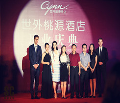 范冰冰親臨中國第一家漢唐文化酒店揭幕